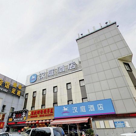 Hanting Hotel Shanghai Babaiban Pudian Road Subway Station Экстерьер фото