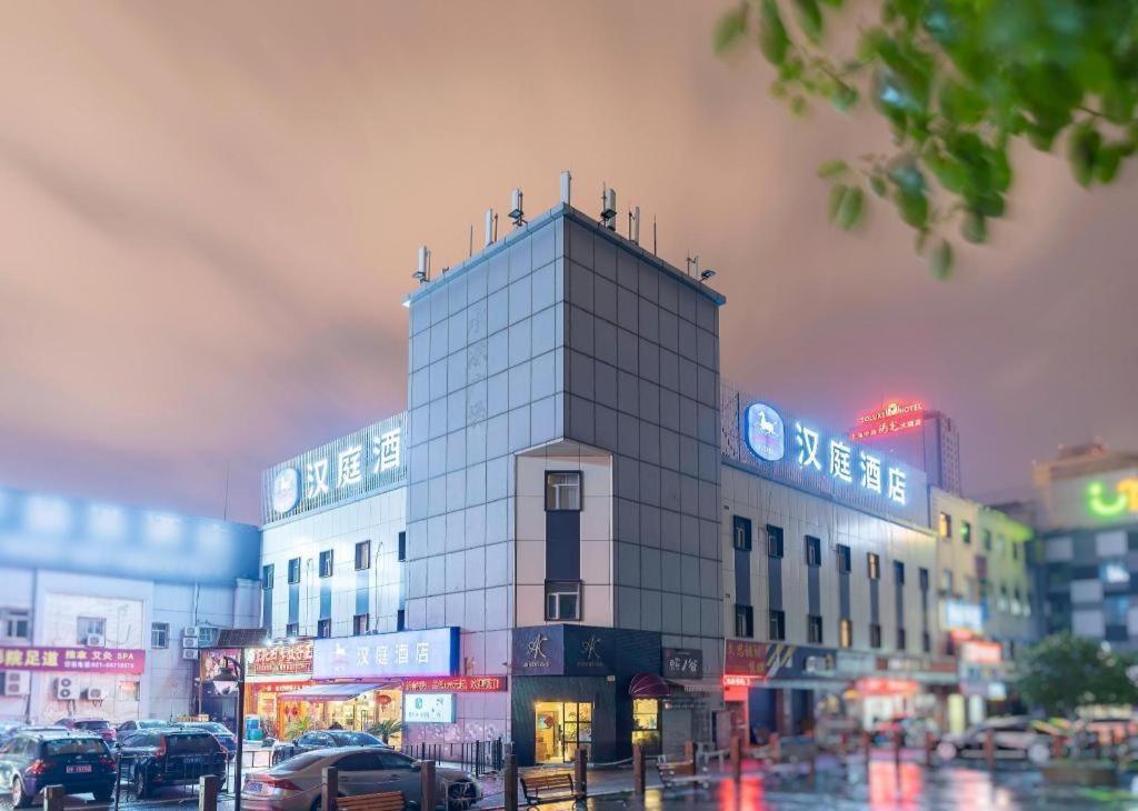 Hanting Hotel Shanghai Babaiban Pudian Road Subway Station Экстерьер фото