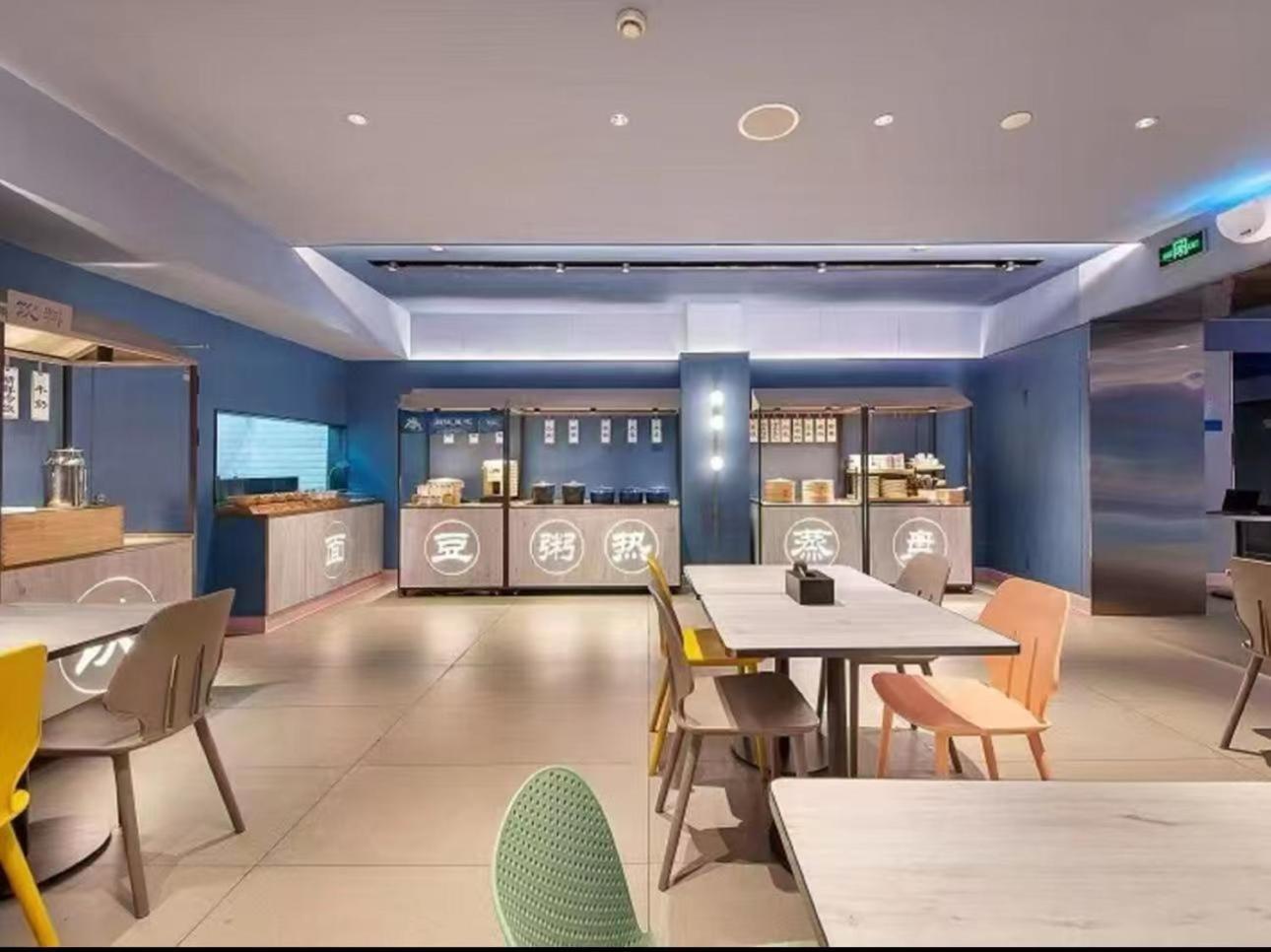 Hanting Hotel Shanghai Babaiban Pudian Road Subway Station Экстерьер фото